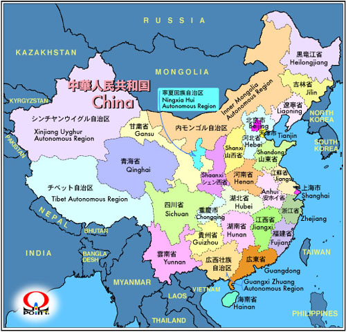 中国地図 日本語 英語 ホテル予約 旅行情報 時刻 天気 国旗 Map Of China
